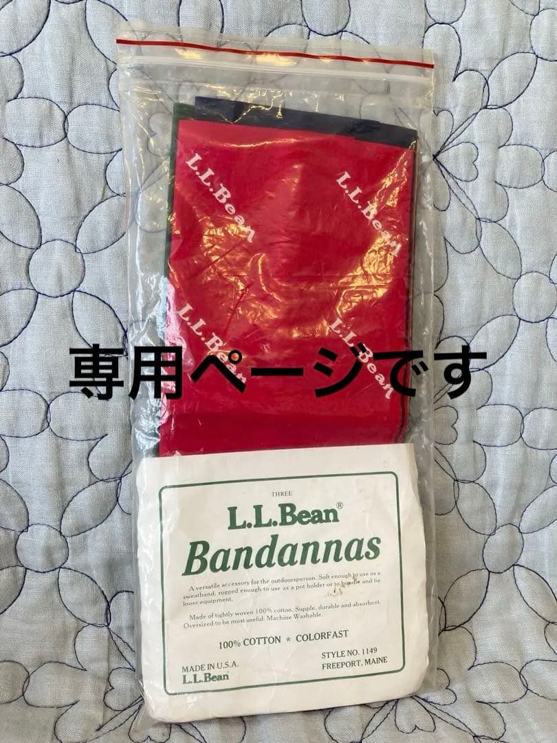 未使用 L.L.Bean バンダナ ヴィンテージ 3枚セット