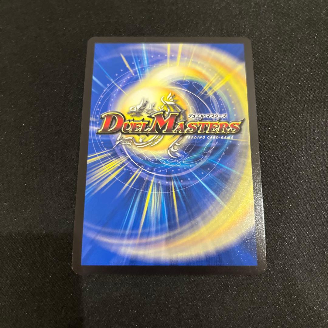 【デュエマ】　砕慄接続 グレイトフル・ベン グレイトフルベン 金トレジャー　3枚