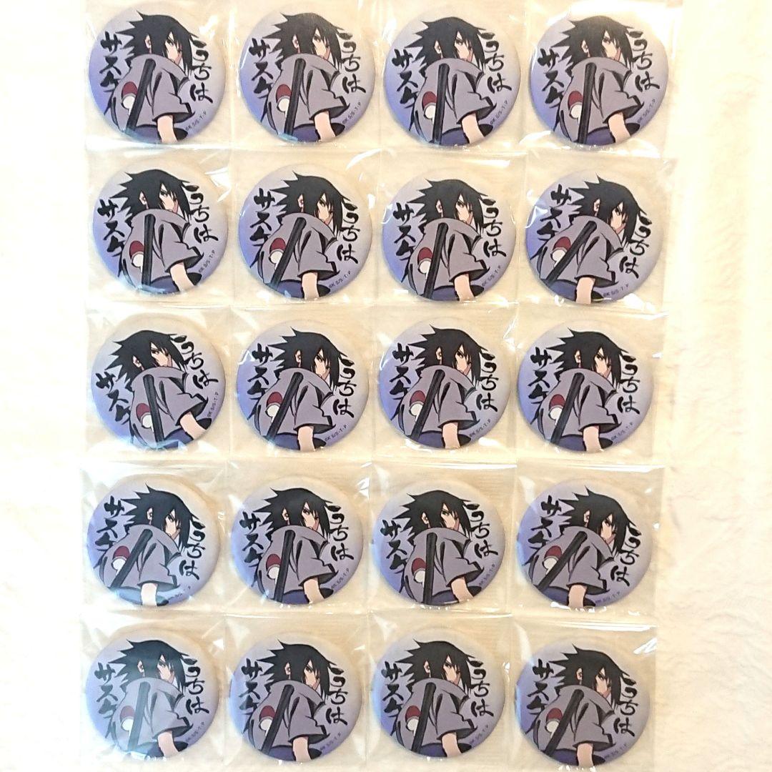 NARUTO　うちはサスケ　和紙風キャラバッジコレクション　缶バッジ