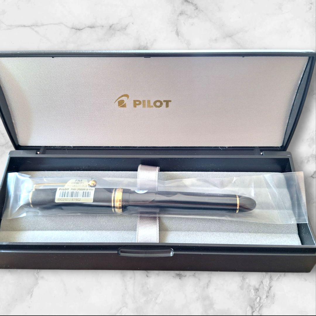 PILOT 万年筆 カスタム742 B FM 新品未使用