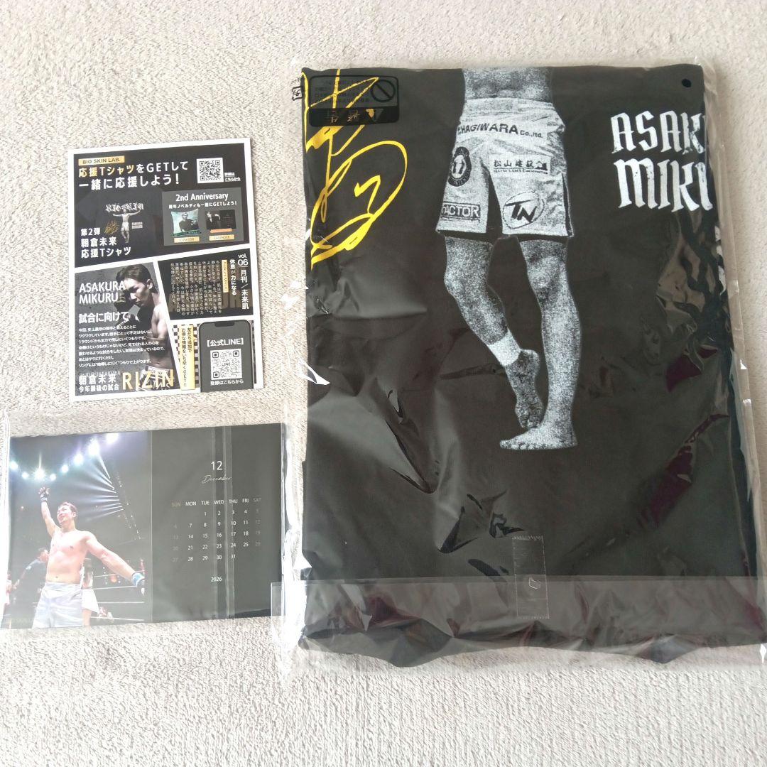 【非売品・BIO SKIN LAB】朝倉未来Tシャツカレンダー　2点セット