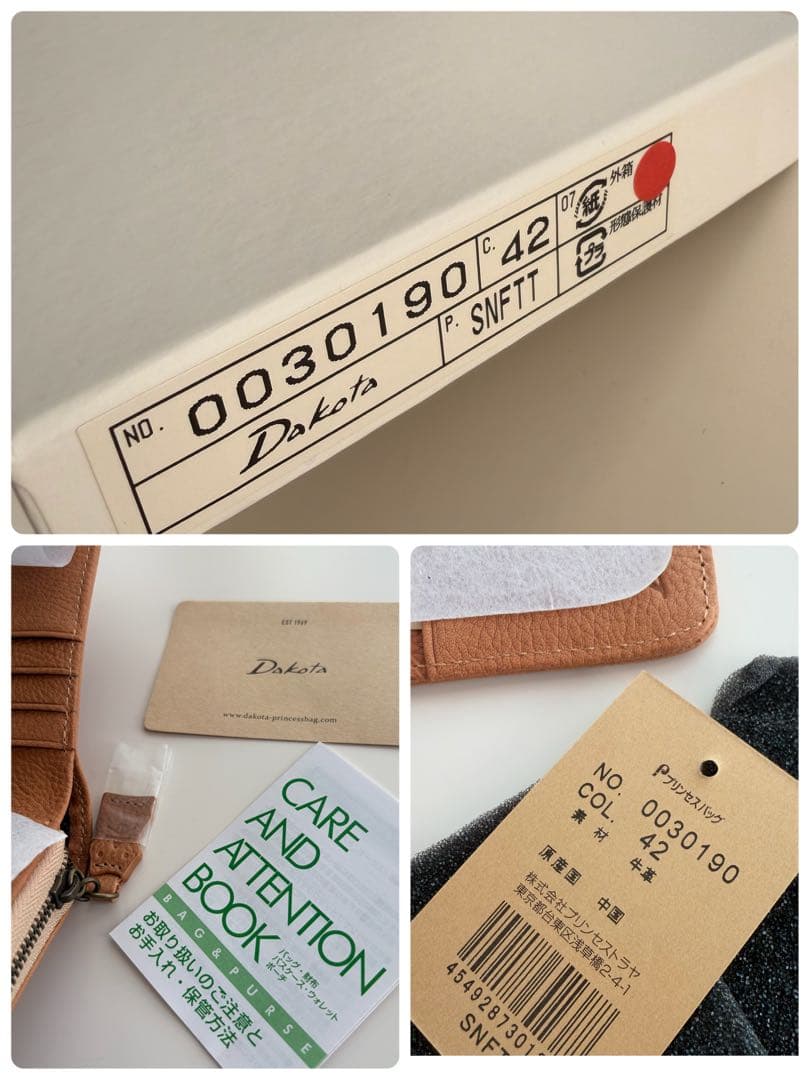 Dakota 2つ折り 財布 レザー ウォレット 革財布 革 ダコタ ベージュ