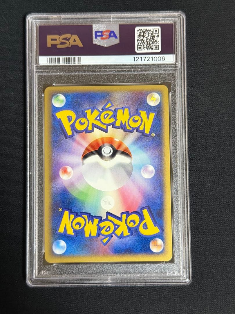 _____のジラーチ ポケモンカードプレイヤーズクラブ PLAY プロモ