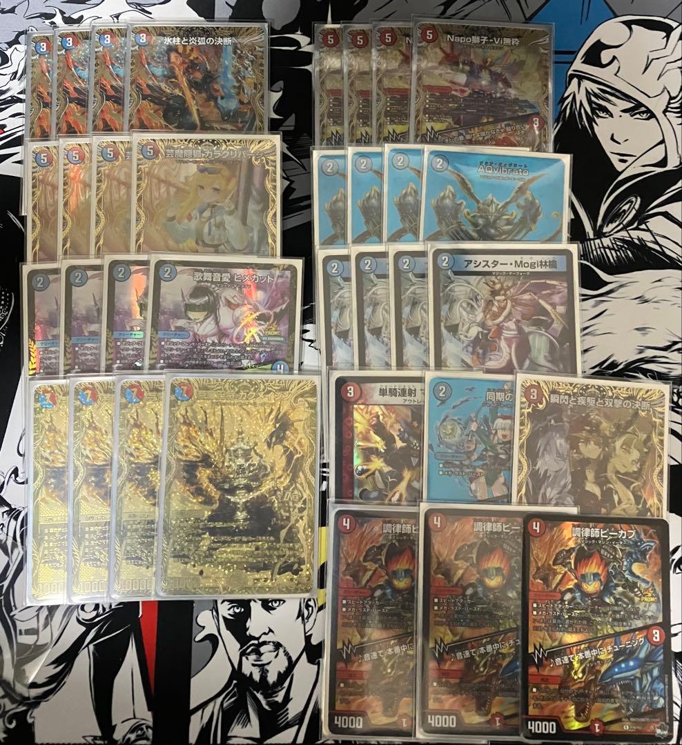 赤青マジック 高レート デッキパーツ（カクメイジンb版に変更で77777円）