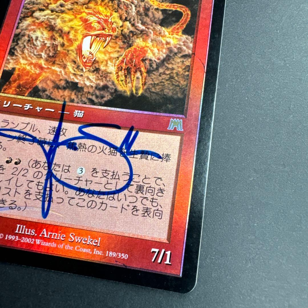 オンスロート サインド 焦熱の火猫 FOIL 日本語