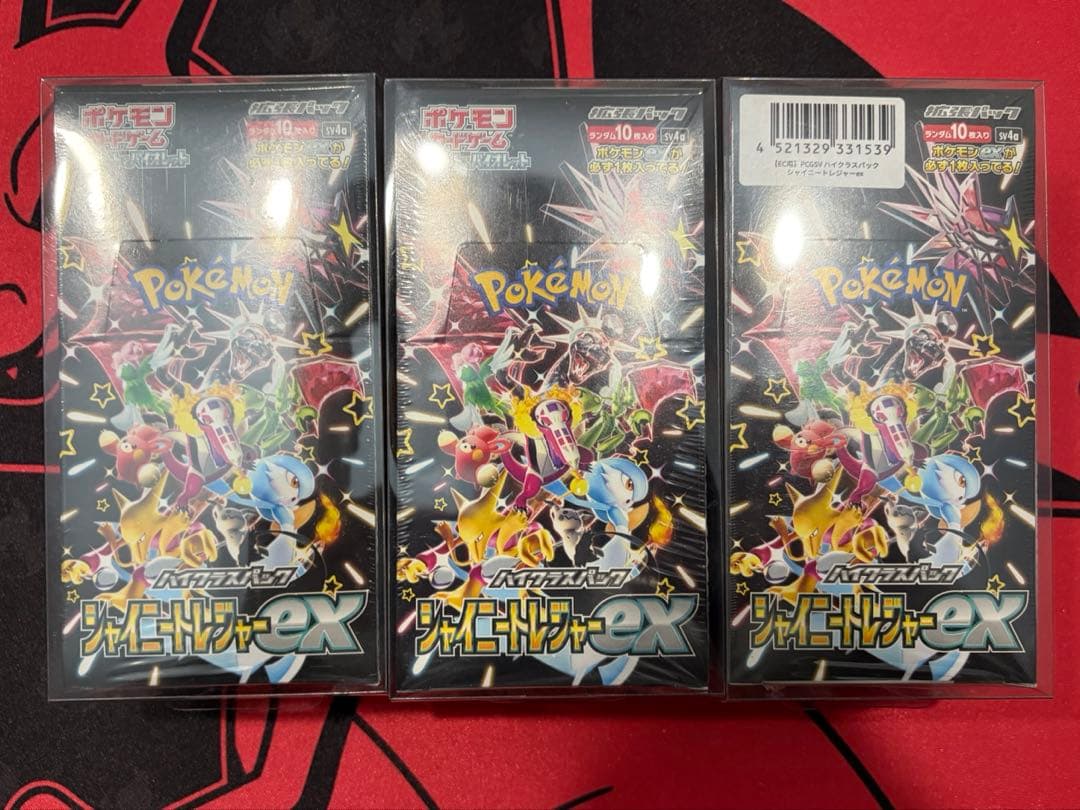 ポケモンカードシャイニートレジャーex シュリンク付き未開封BOX 3個セット