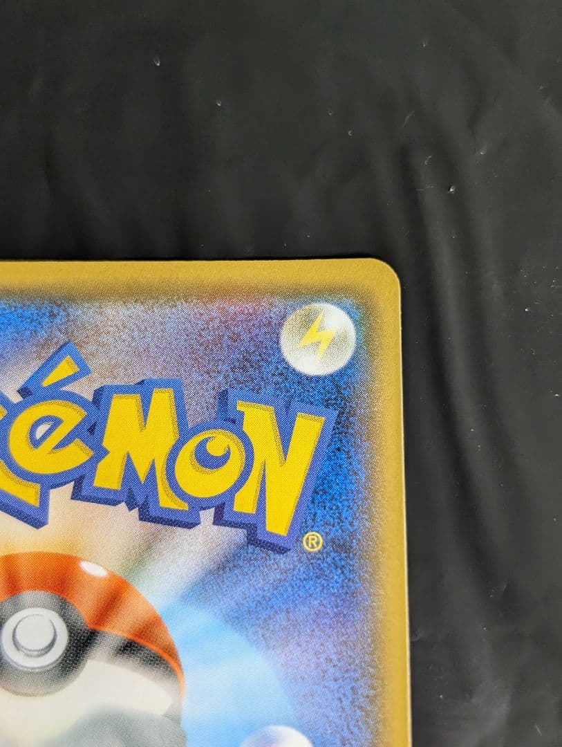 カトレア【SR】{080/070} [S6K] 漆黒のガイスト