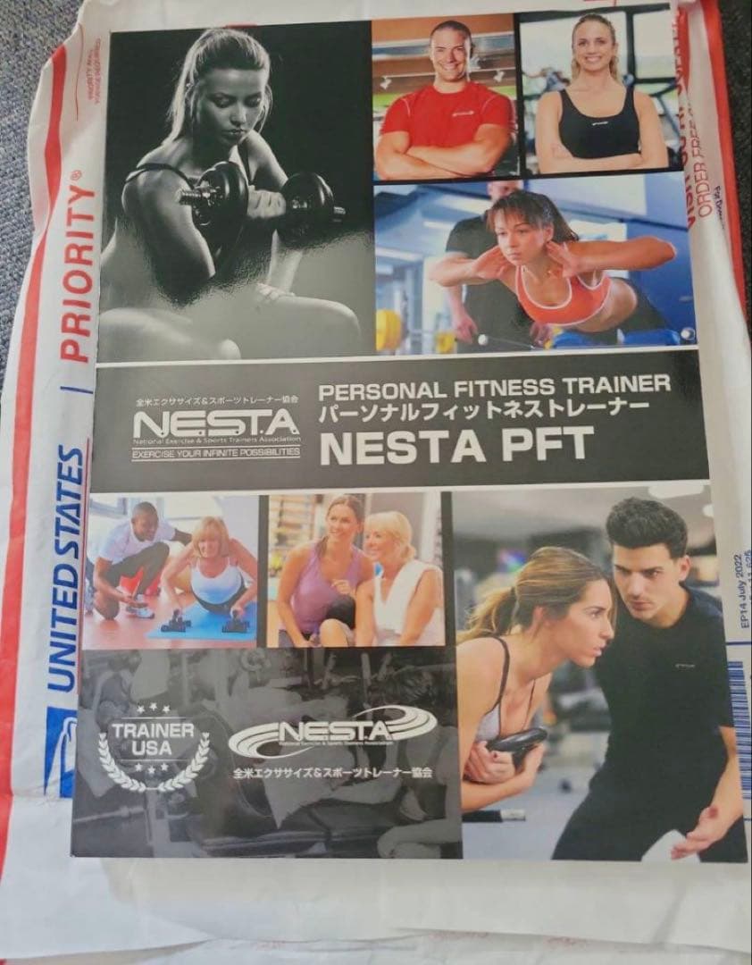 NESTA PFT　公式テキスト