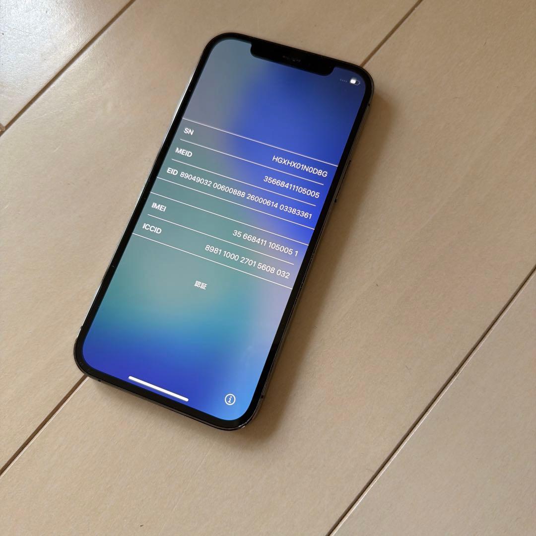 iPhone12Pro 128GB グラファイト