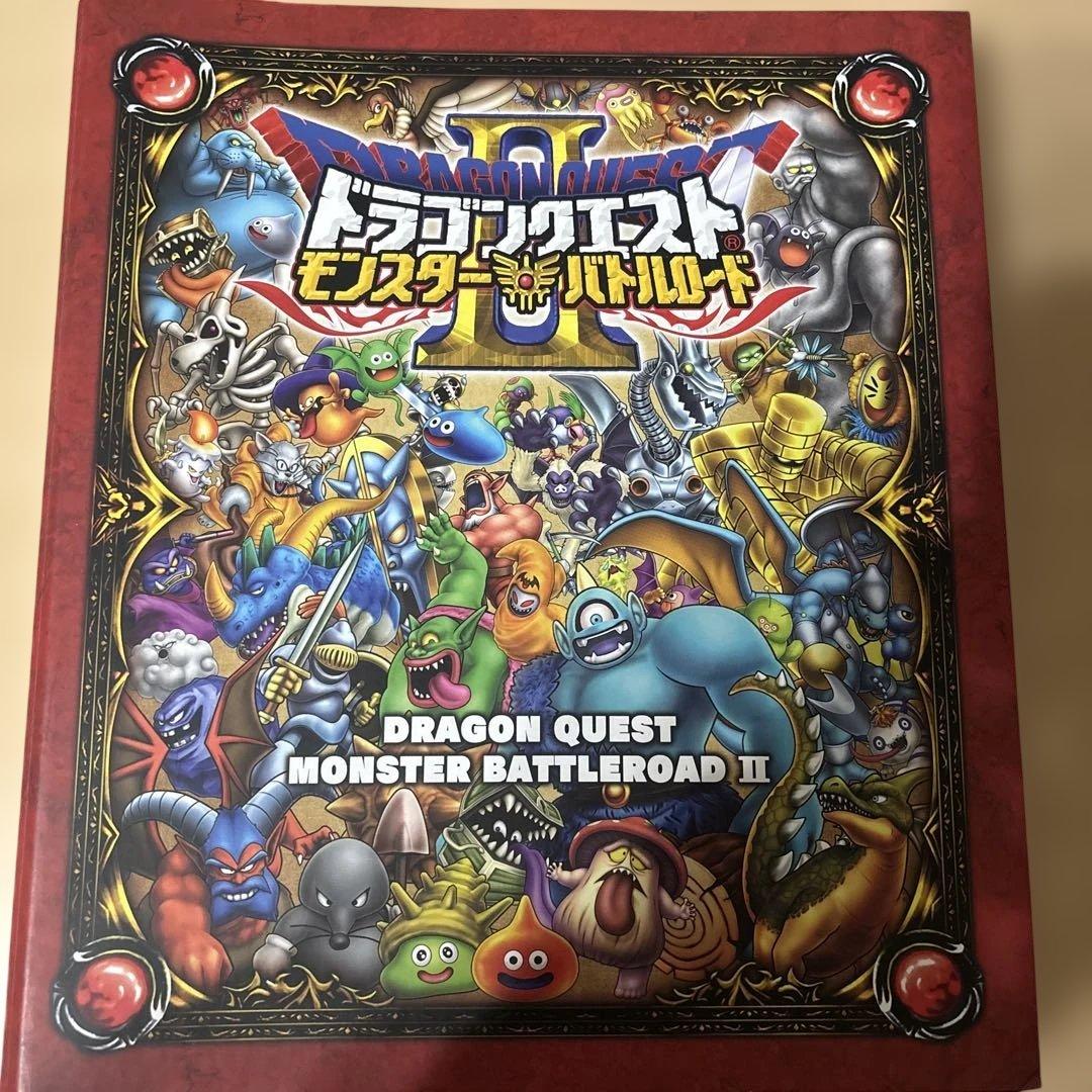 ドラゴンクエストモンスターバトルロード 合計500枚　コレクター向け大量セット