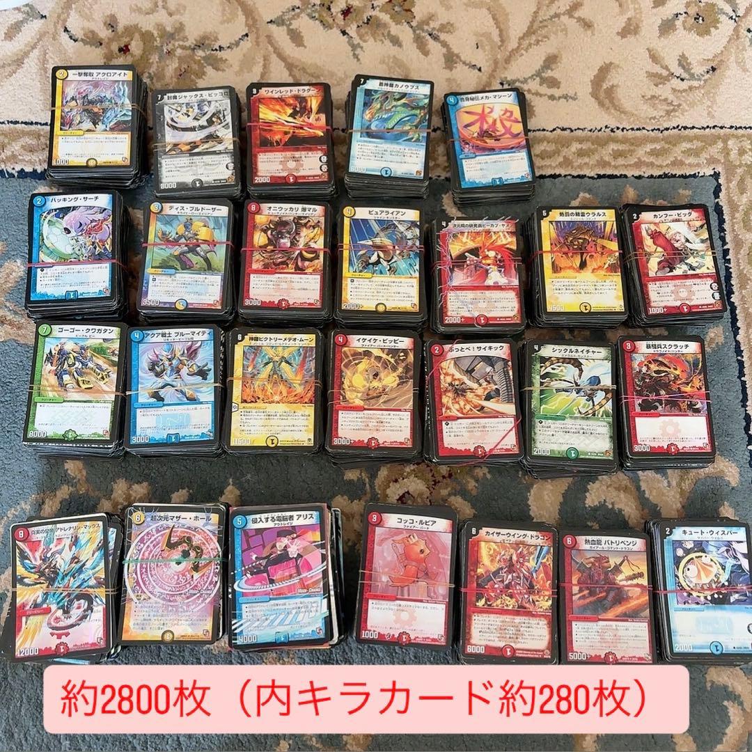 デュエルマスターズまとめ売り　デュエルマスターズ　 DM　デュエマ　まとめ売り