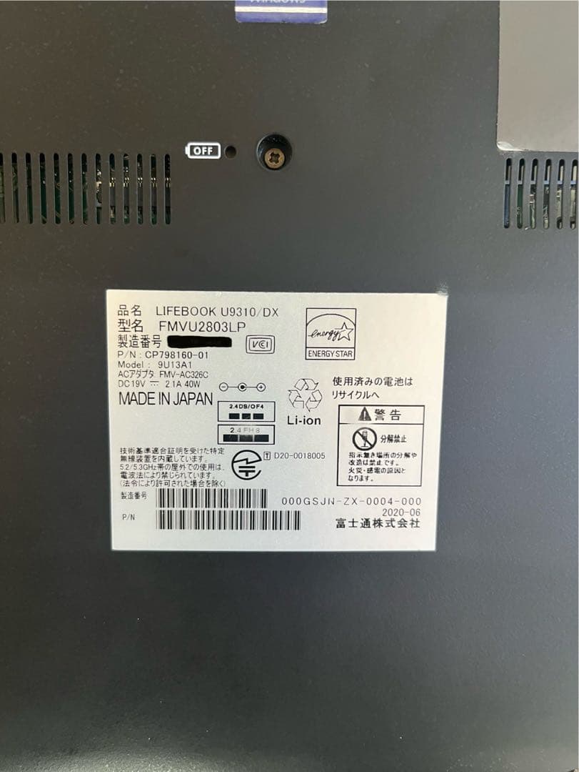 Windows11 ノートパソコン