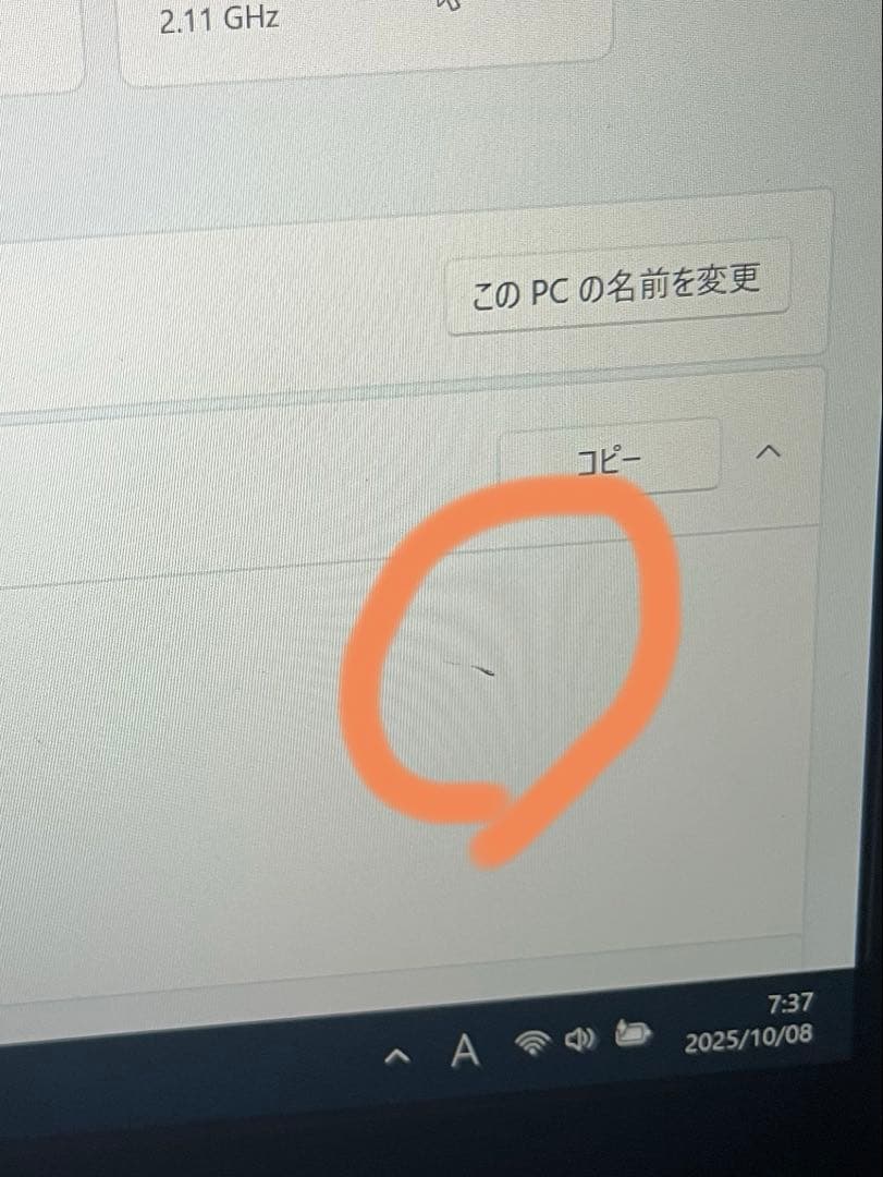 Windows11 ノートパソコン