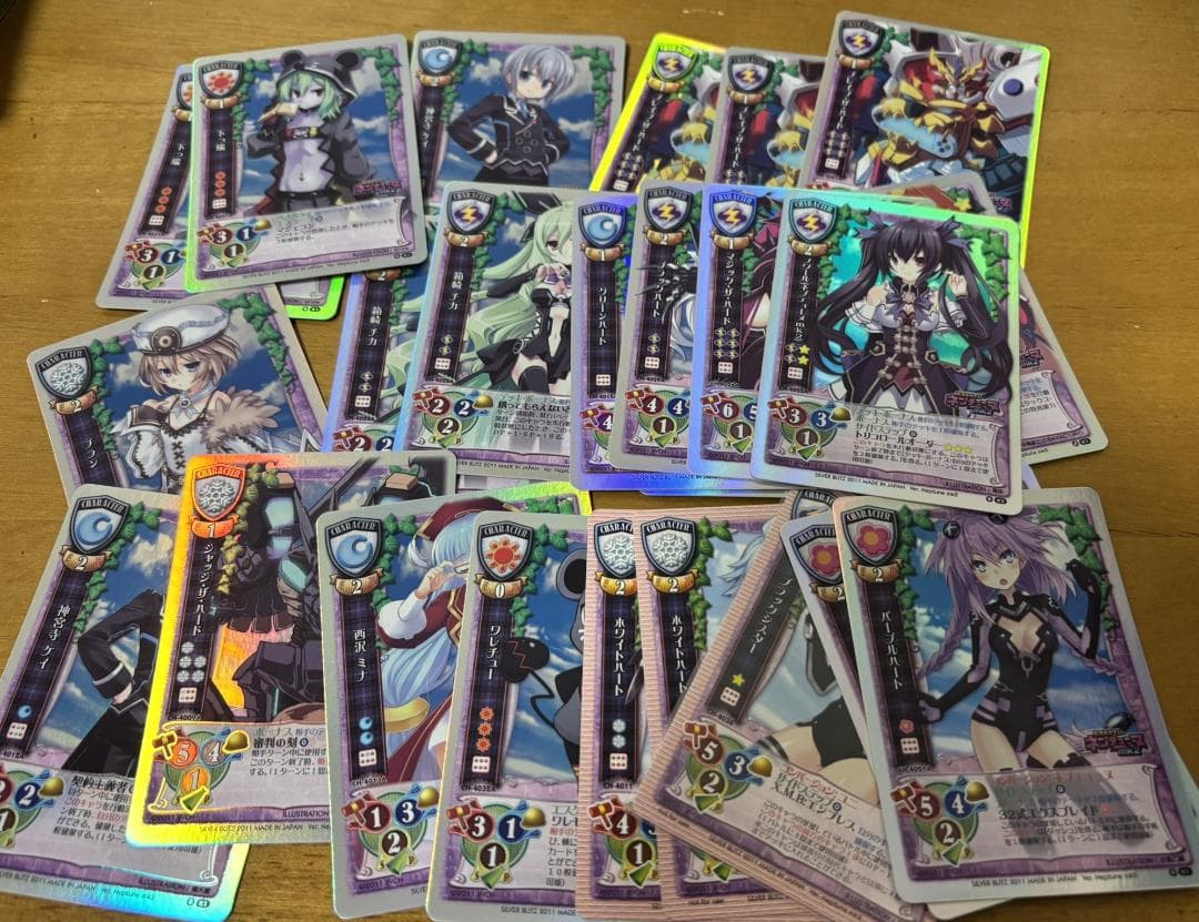 lycee 旧リセ ネプテューヌ キラレア プロモ 24枚セット