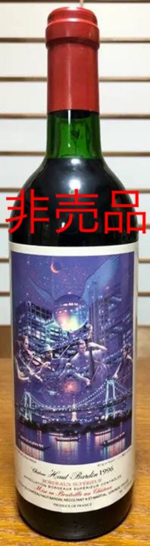 ★超激レア★笹倉鉄平/Wing of Heart 心に翼をつけて【限定・非売品】