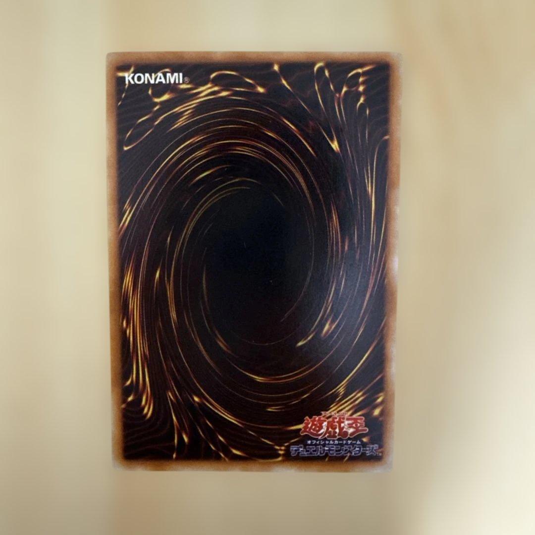 遊戯王/青眼の白龍/初期/ウルトラレア/極美品/希少