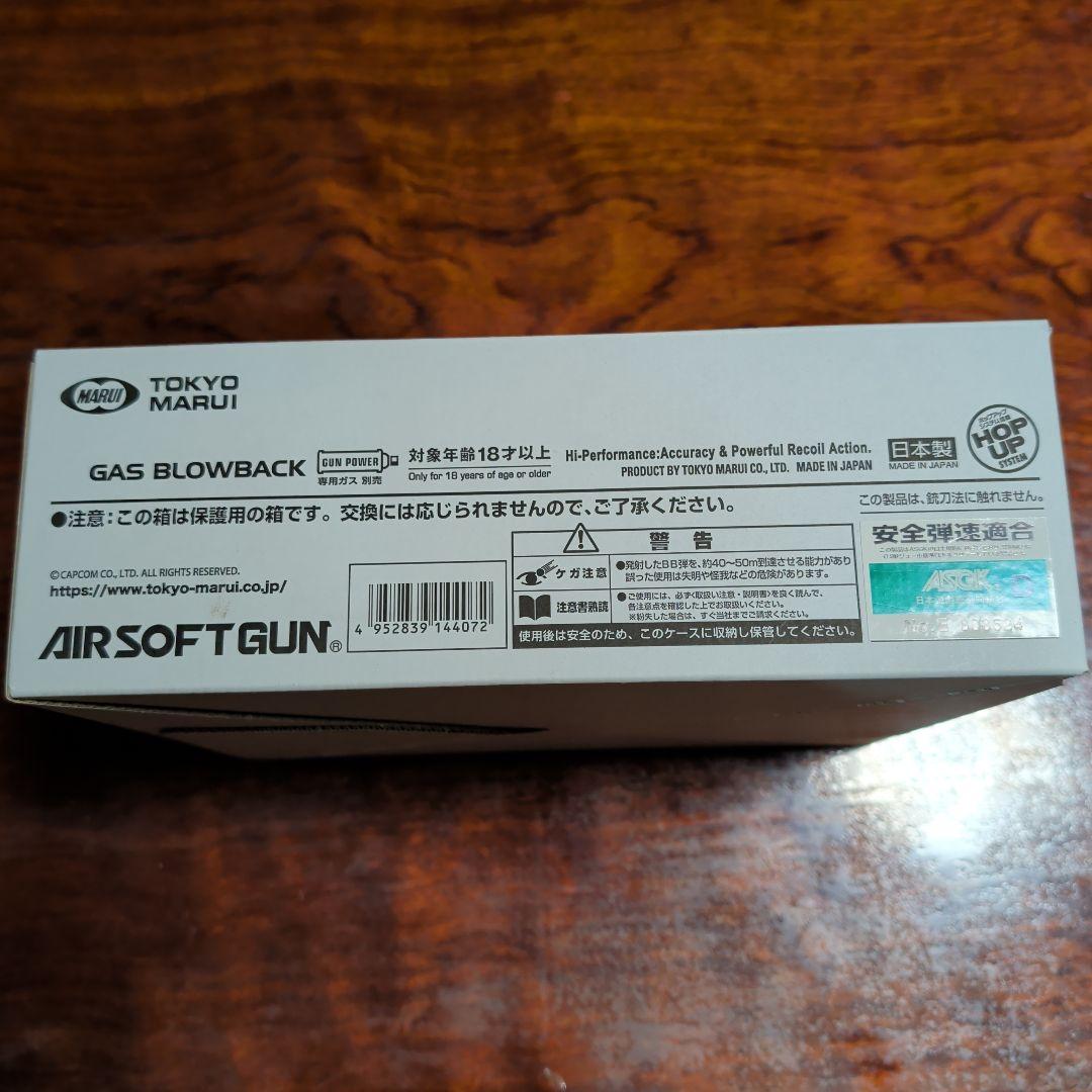 バイオハザードRE:4 SG-09R 東京マルイ ガスガン 【開封美品】