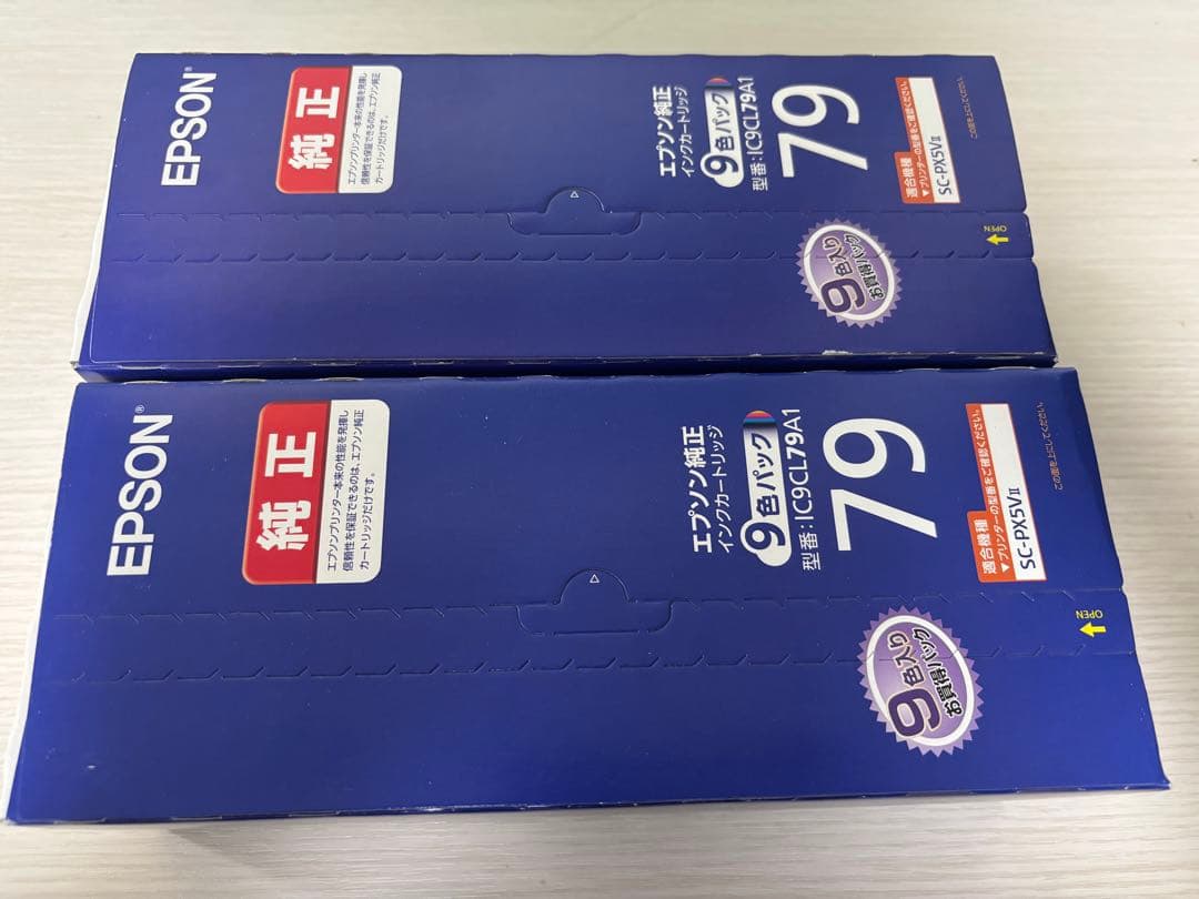 【期限注意】EPSON 純正プリンターインクカートリッジ 9色パック 2個セット