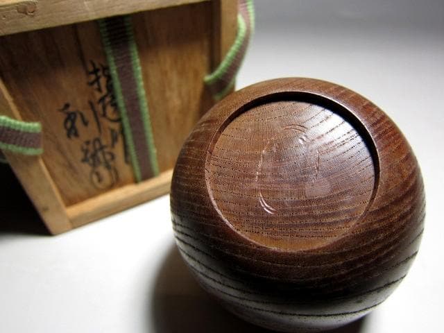 千家十職 指物師 駒沢利斎 桐木地 中棗 裏千家十四代 淡々斎花押　　　m129