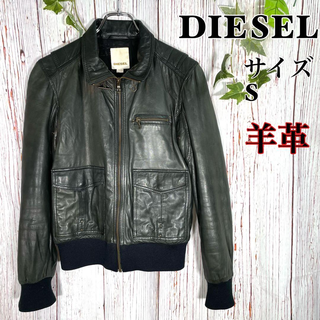 【人気】ディーゼル　レザージャケット　ライダースジャケット　シングル　緑　羊革