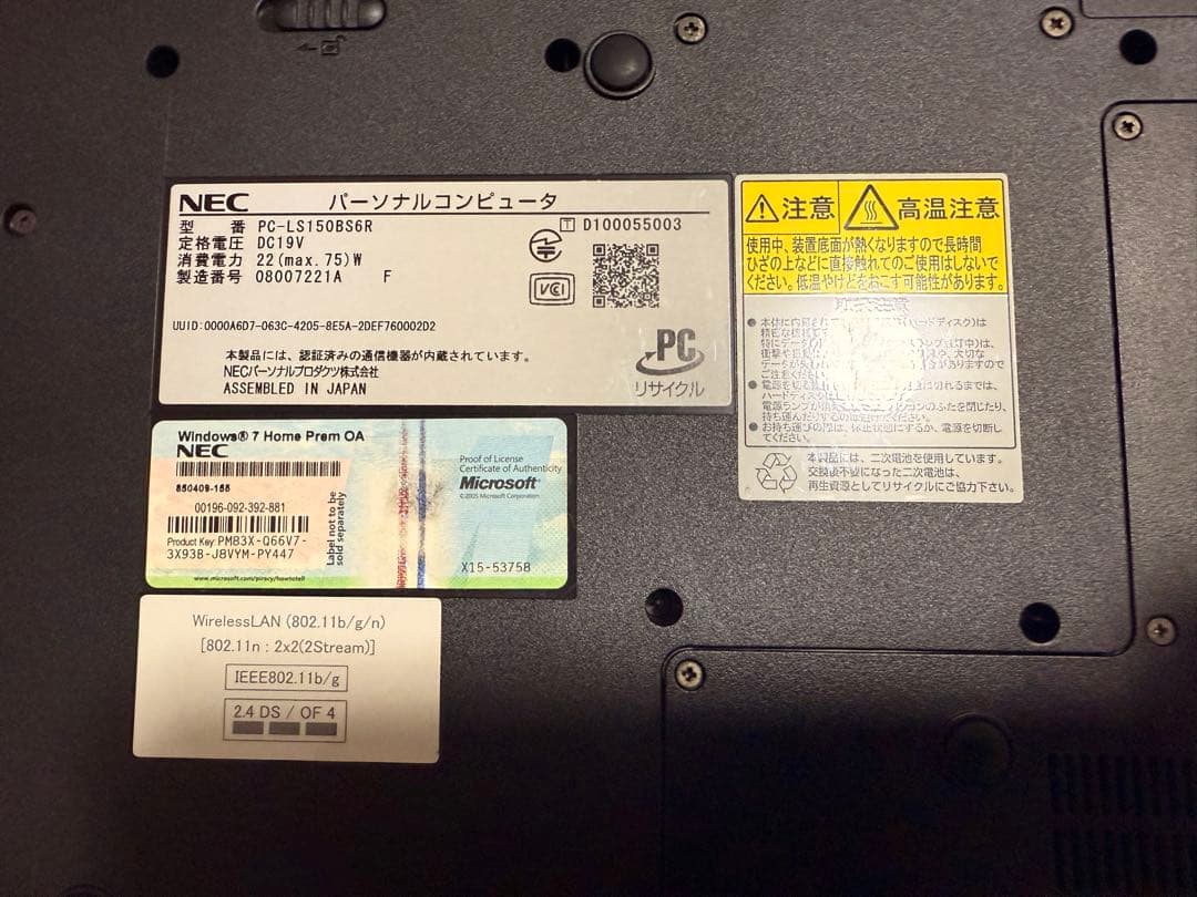 NECノートパソコン