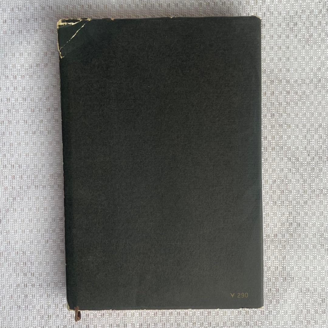 【三島由紀夫サイン本】『獣の戯れ』新潮社 昭和36年初版本(『文化防衛論』付)