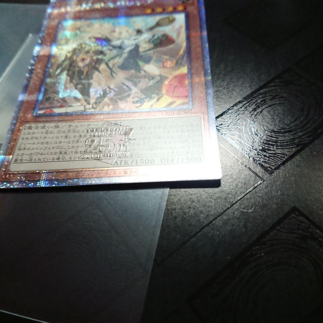 白の聖女 エクレシア 25thシークレット 絵違い イラスト違い