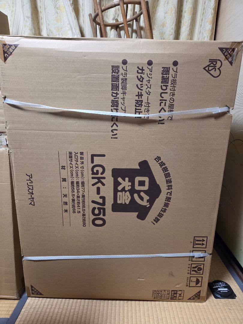 アイリスオーヤマ　ログ犬舎　LGK-750　ダークブラウン