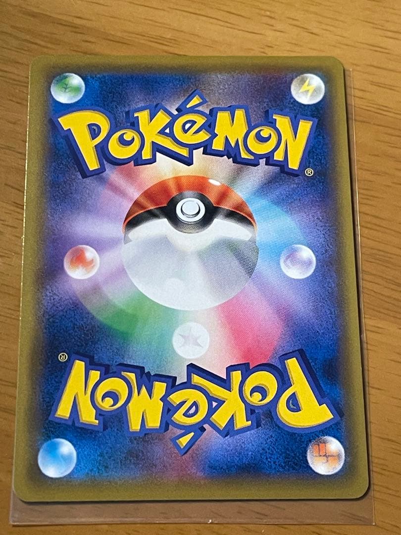 ポケカ かんこうきゃく SR SM12a GXタッグオールスターズ　ローダー付き