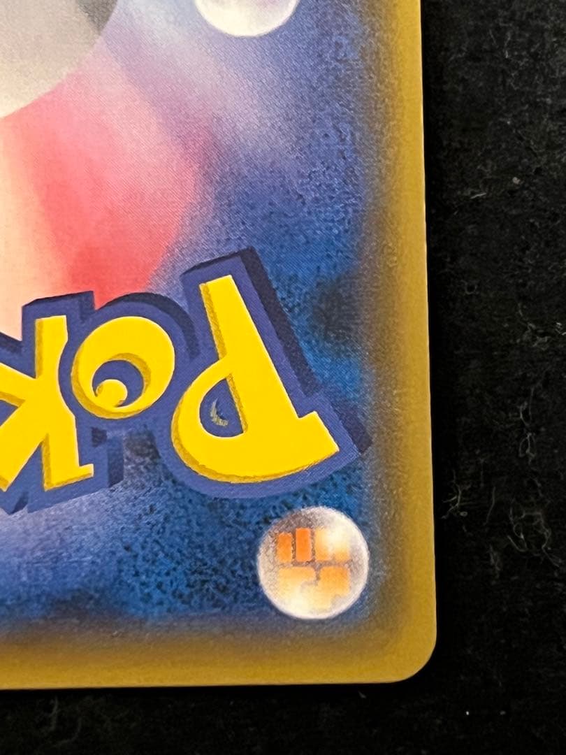 ゲンガー＆ミミッキュGX RR