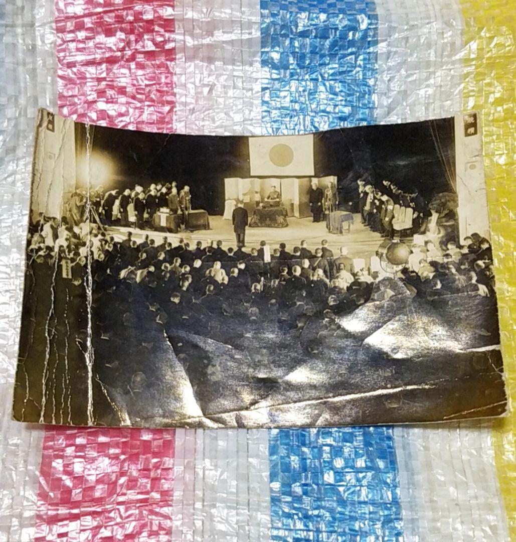 骨董品　貴重　古写真　旧皇族　旧宮家　朝香宮鳩彦王　他1品