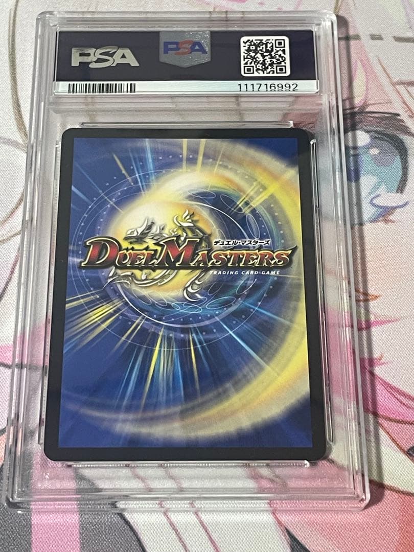 PSA10 3連番　悪魔聖霊ジェミニアス サイン シークレット 夜見れな