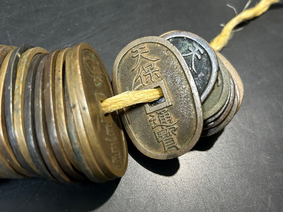 【激安‼️】 天保通宝　50枚　古銭　貨幣