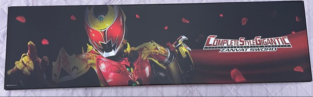COMPLETE STYLE GIGANTIC ザンバットソード