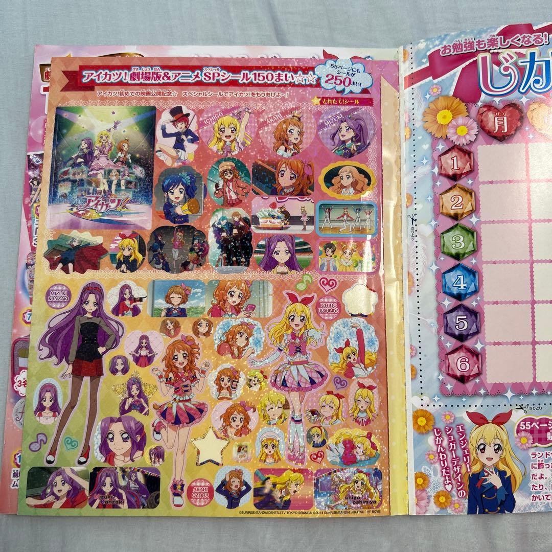 劇場版 アイカツ 星宮いちご リラフェアリー シャインウィッチ シュガーコーデ