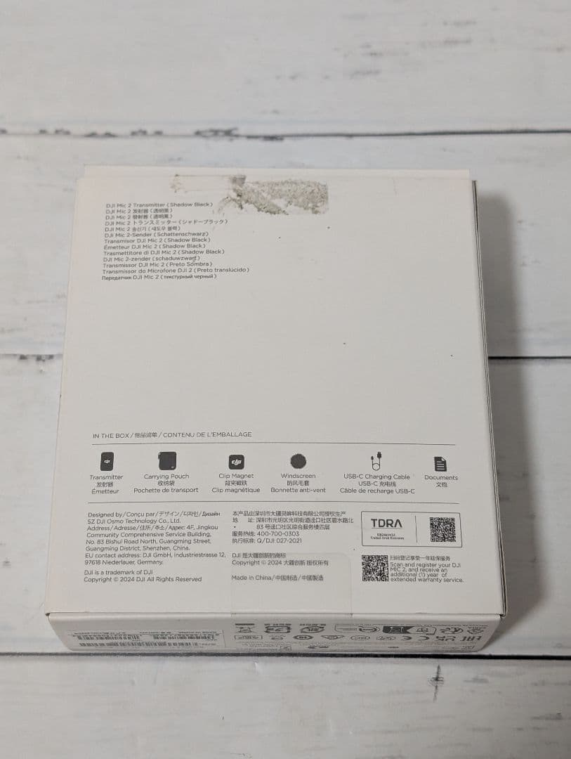 DJI Mic 2 トランスミッター