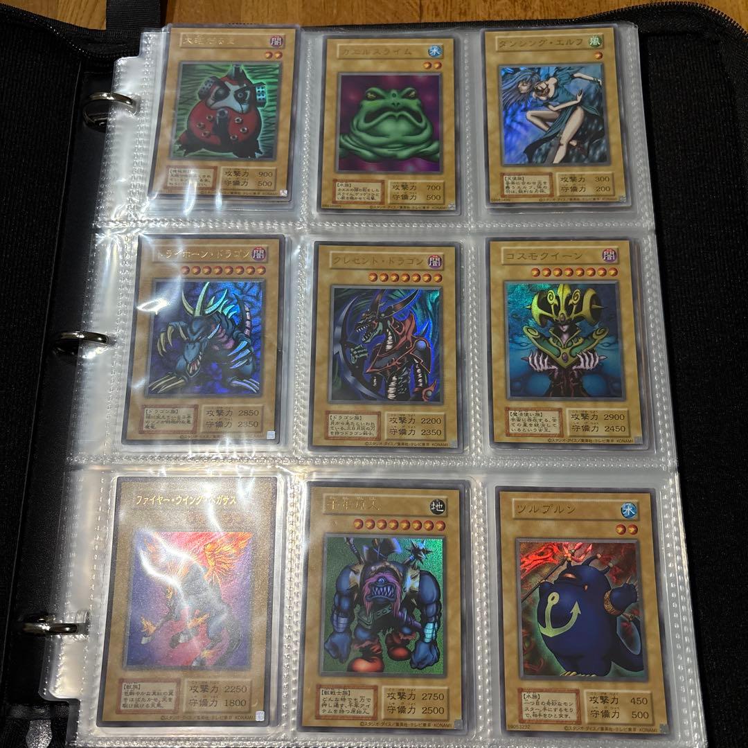 遊戯王引退品　初期カード