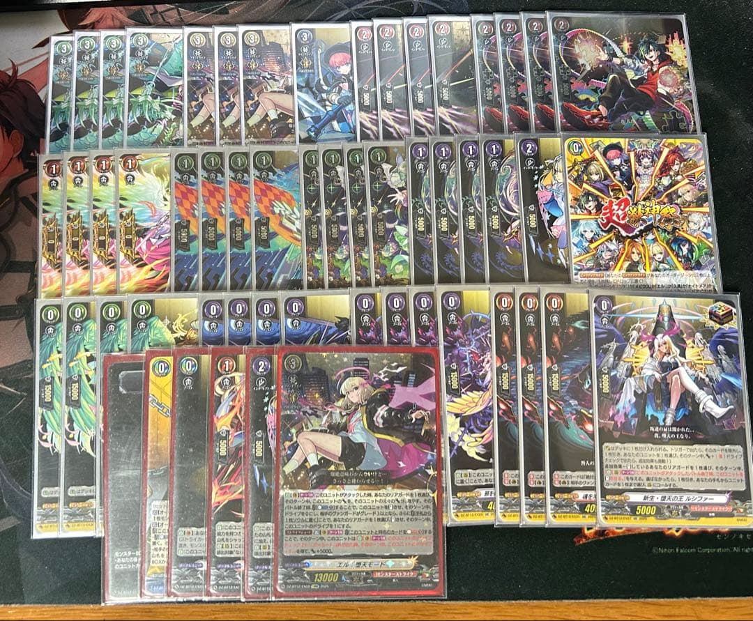 モンスト　エル　デッキ　モンスターストライク