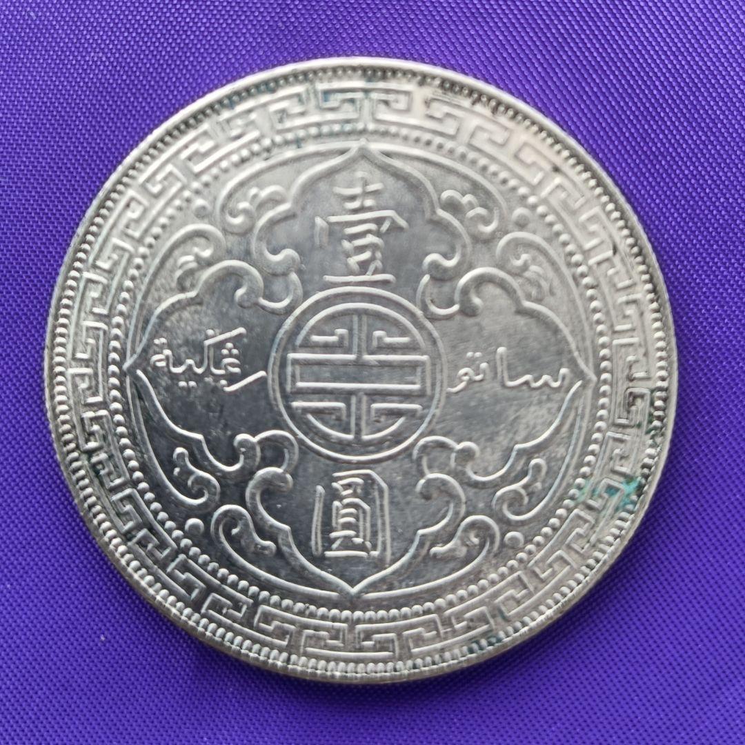 【百貨店古銭市】英国古銭ブリタニア立像