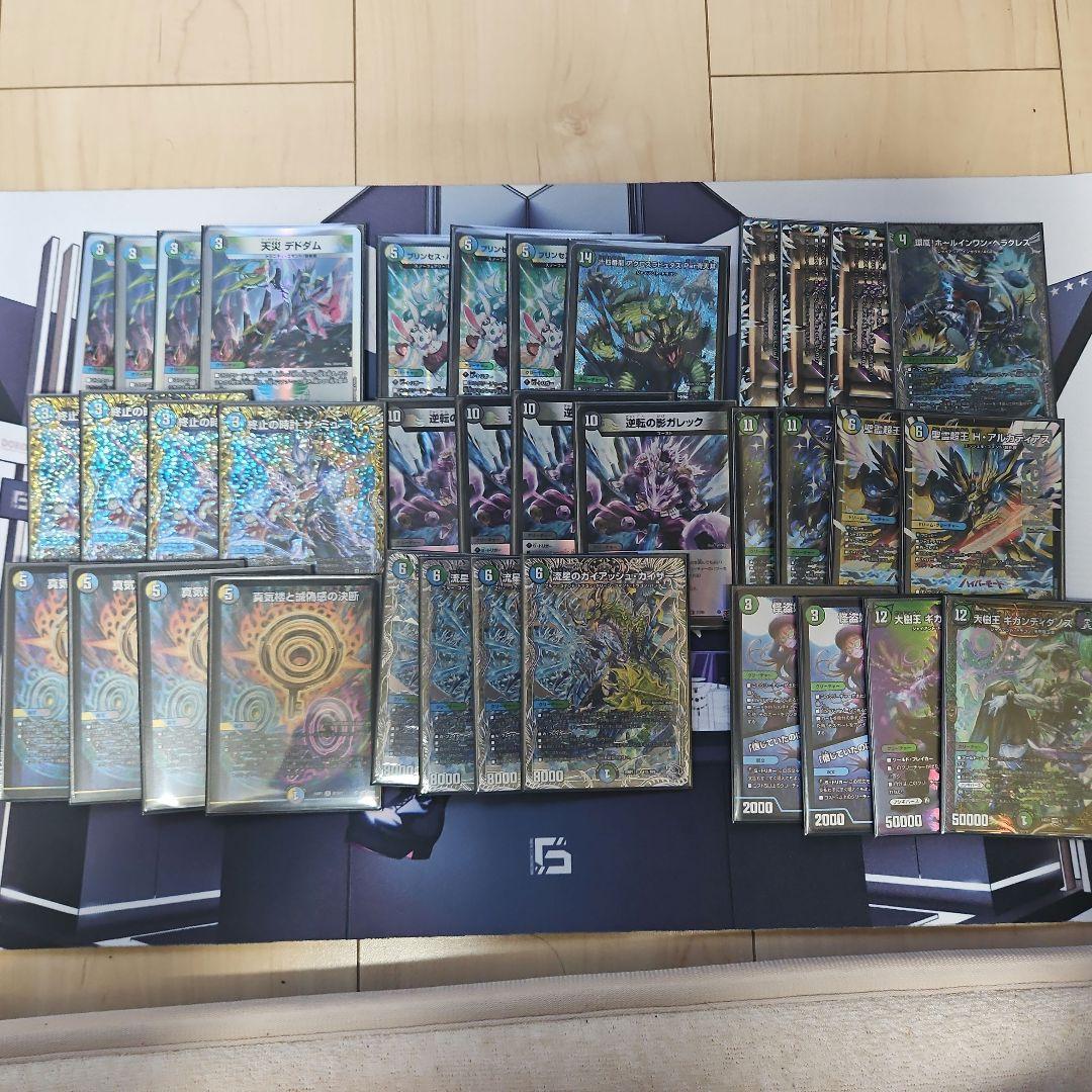 ペテンシーフシギバース 最終値下げ 6/26まで掲載