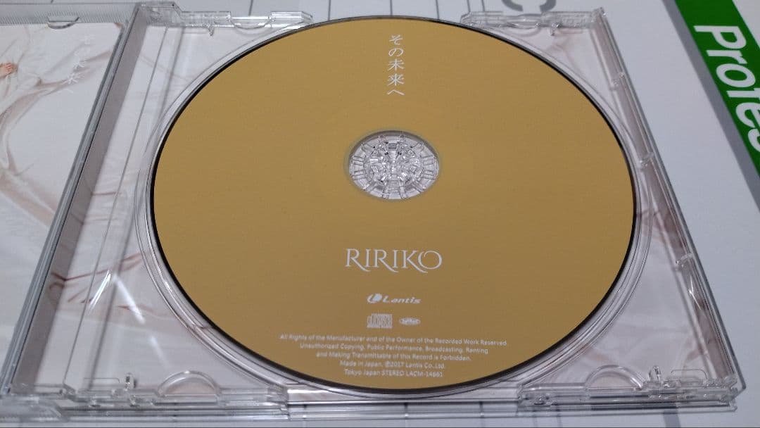 RIRIKO　CD（NELKE）サイン　2021年