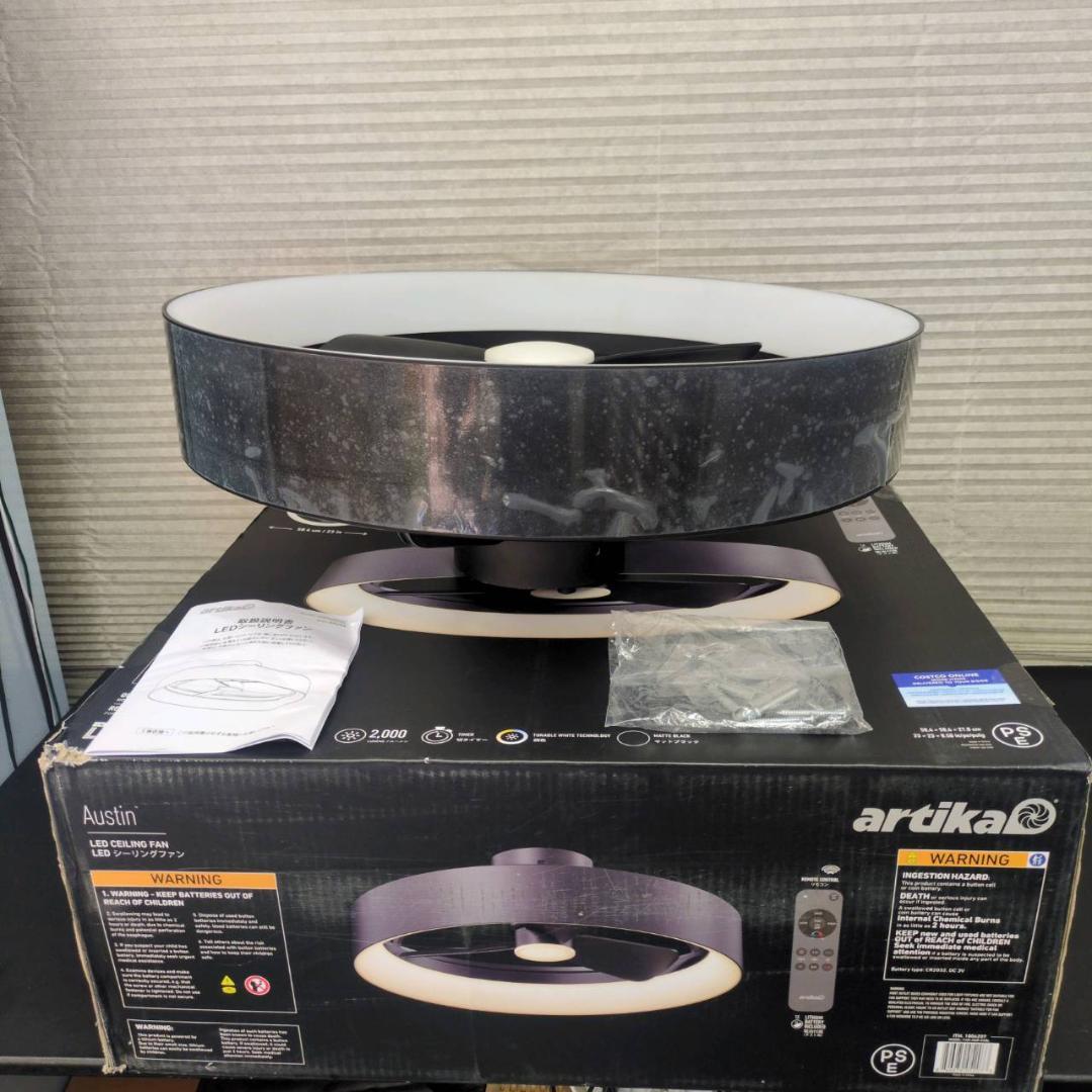 ☆ジャンク品扱い　ARTIKA　LEDシーリングファン　FAN-AUR-C4BL