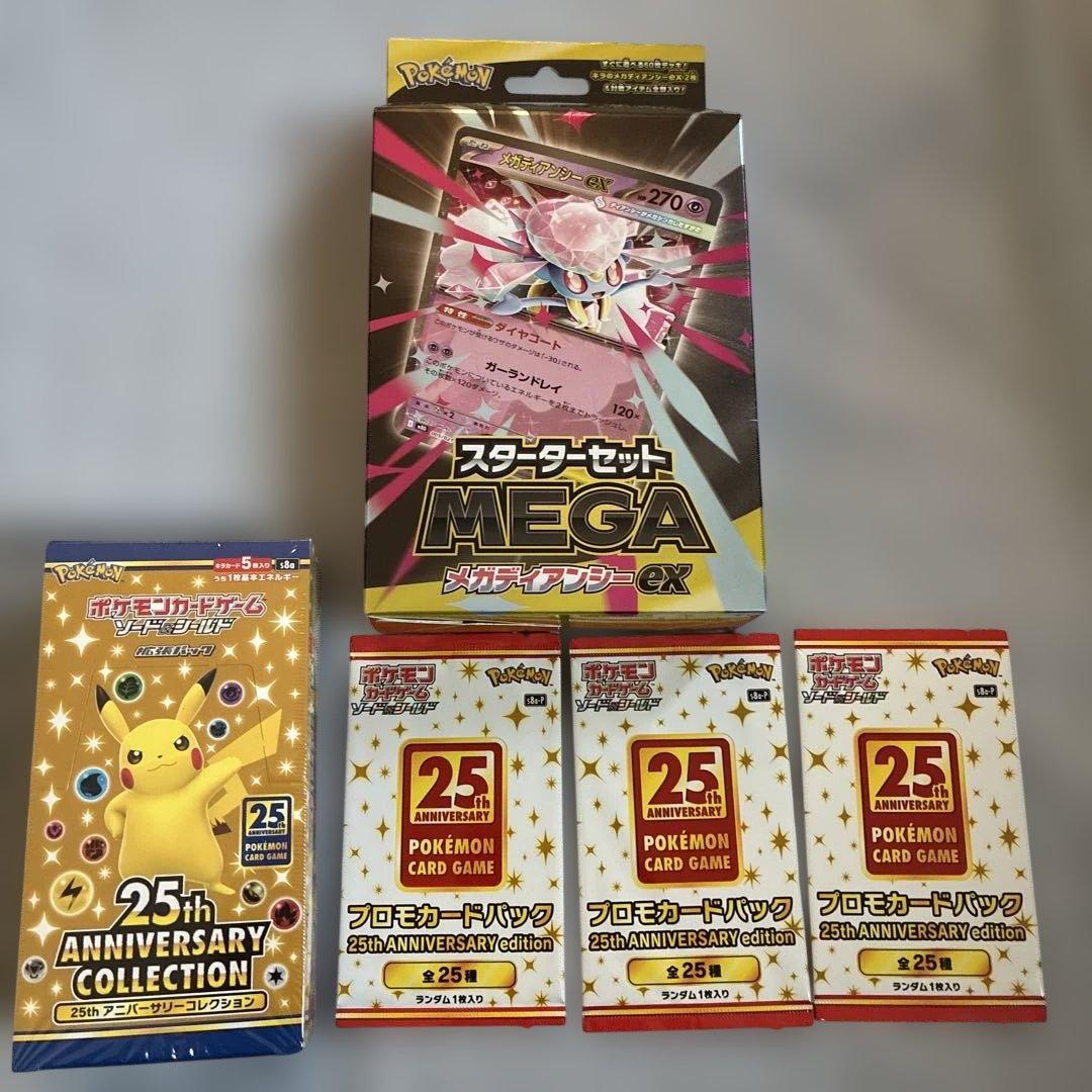 た*ん様 ポケモンカード 25周年記念未開封ボックスシュリンク付き、プロモーショ