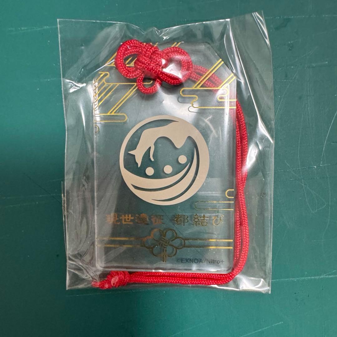 鳴狐　現世遠征 都結び お守り風アクリルストラップコレクション