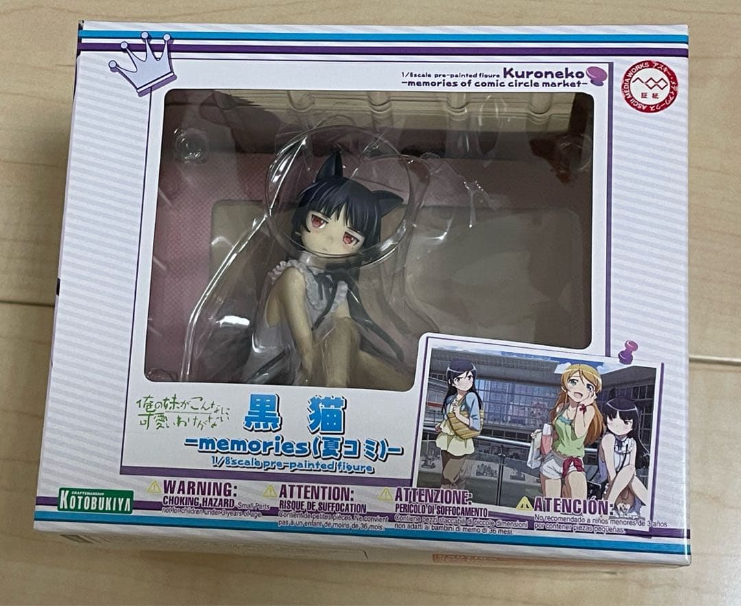 【未開封】コトブキヤ 黒猫 memories（夏コミ） フィギュア