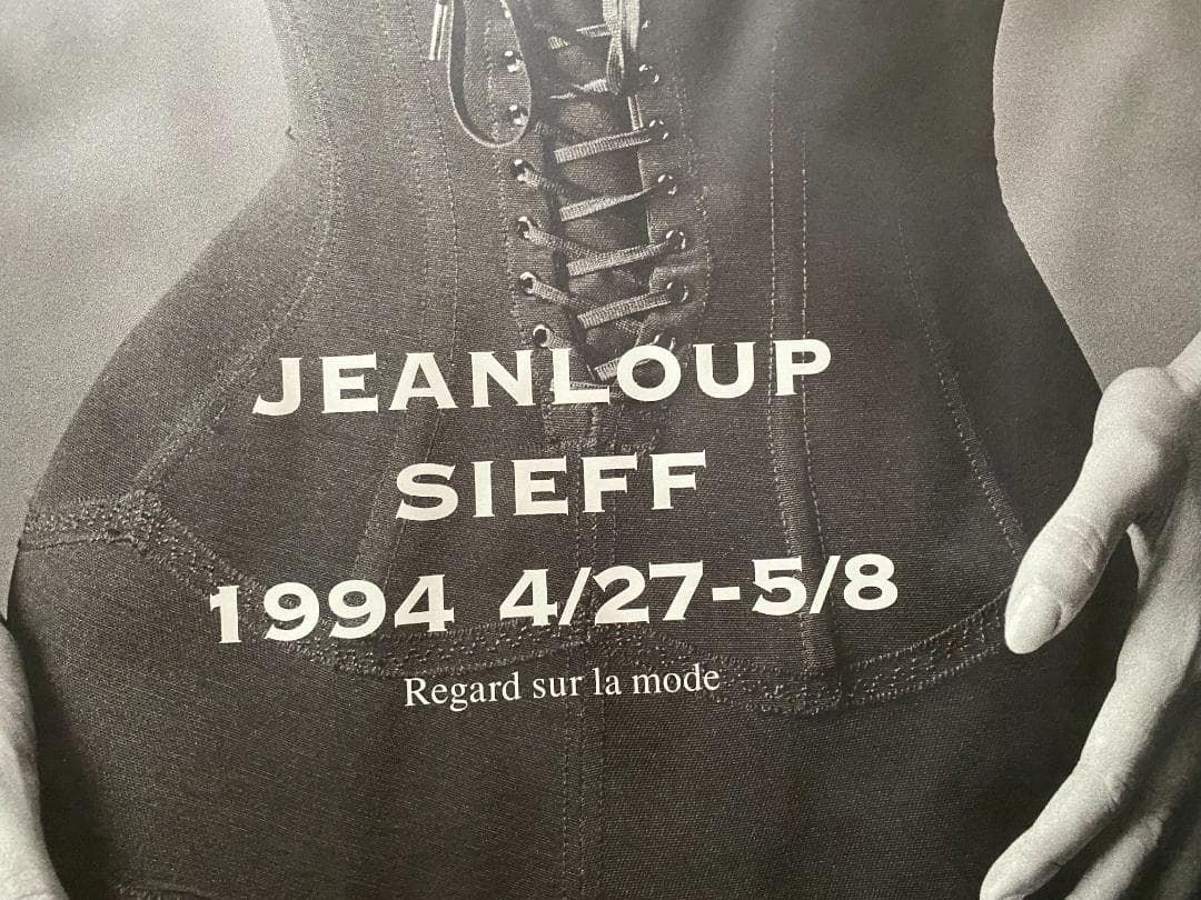 ジャンルー・シーフ　1994年大型ポスター　直筆サイン入り　貴重