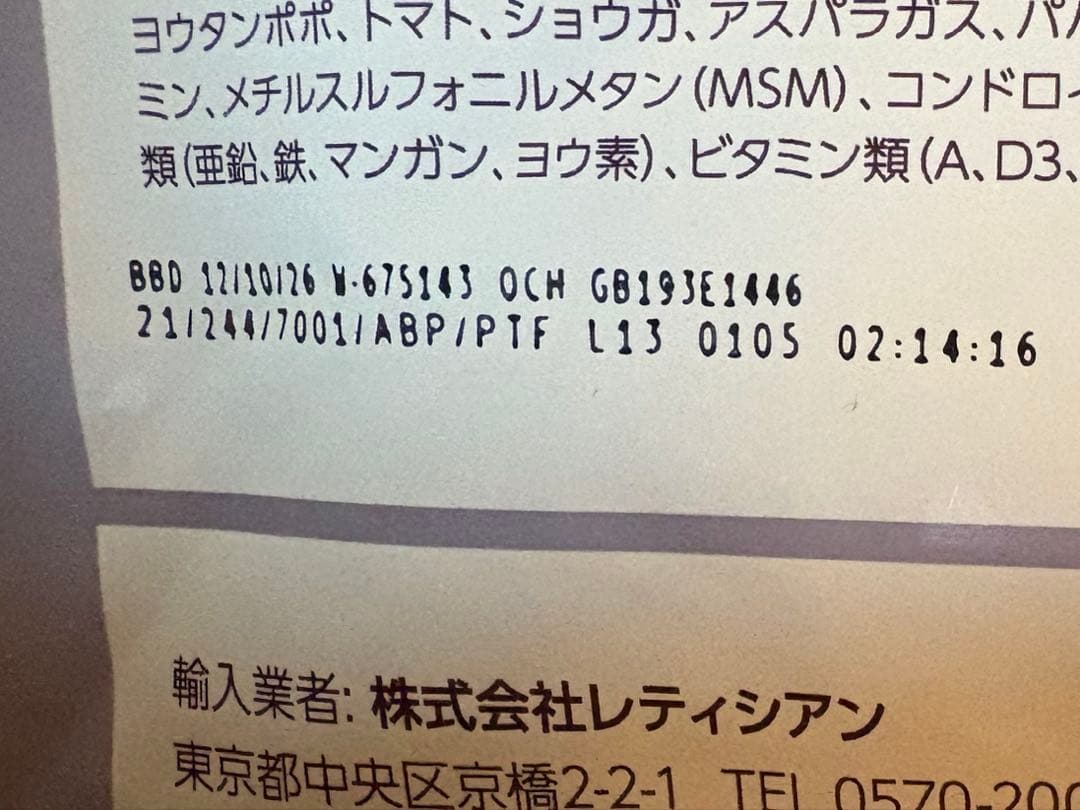 へちま様　ドッグフード　モグワン　MogWan 未開封　2袋