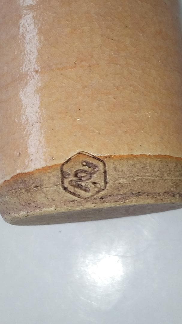 紅志野茶入 京玉欽 作 仕覆 松竹梅変わり市松 茶道具 共箱 美品 です。