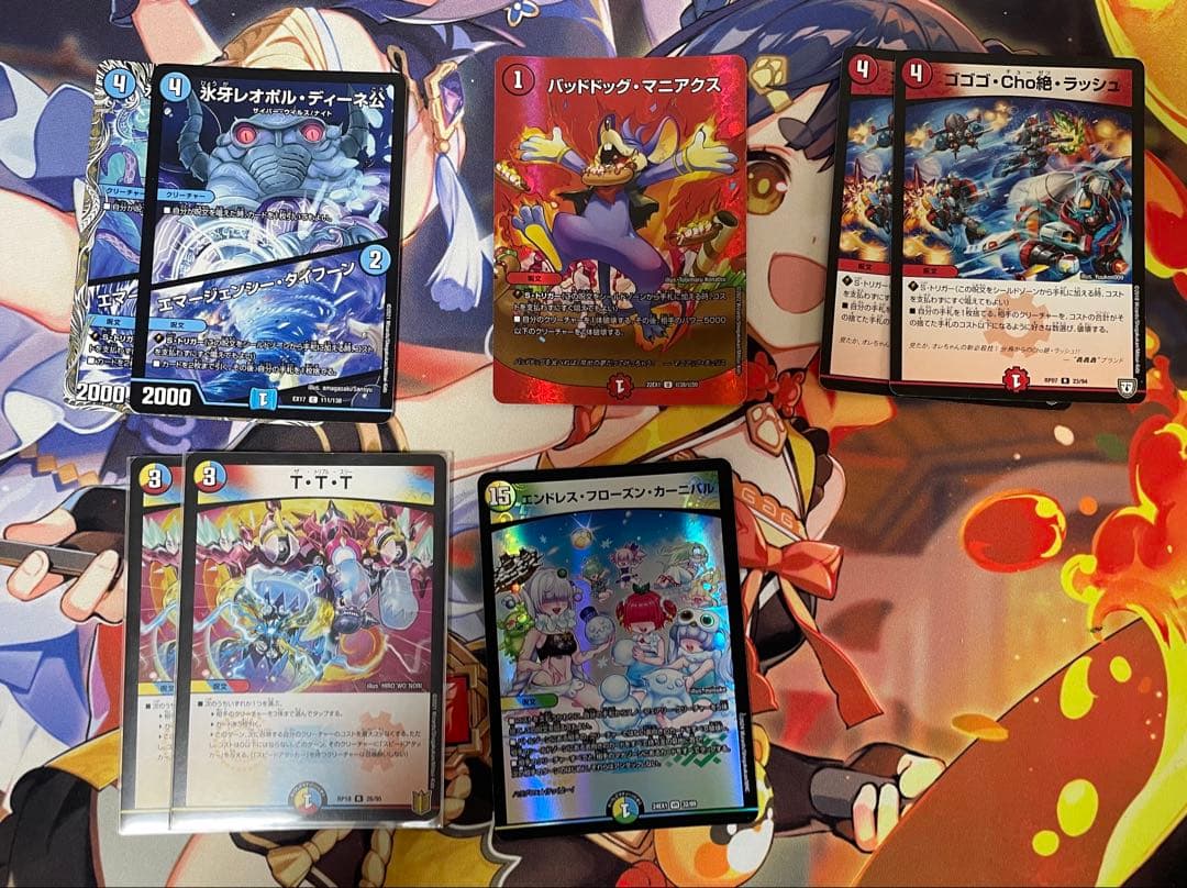 ラッカゴスペル デッキ調整パーツ付き