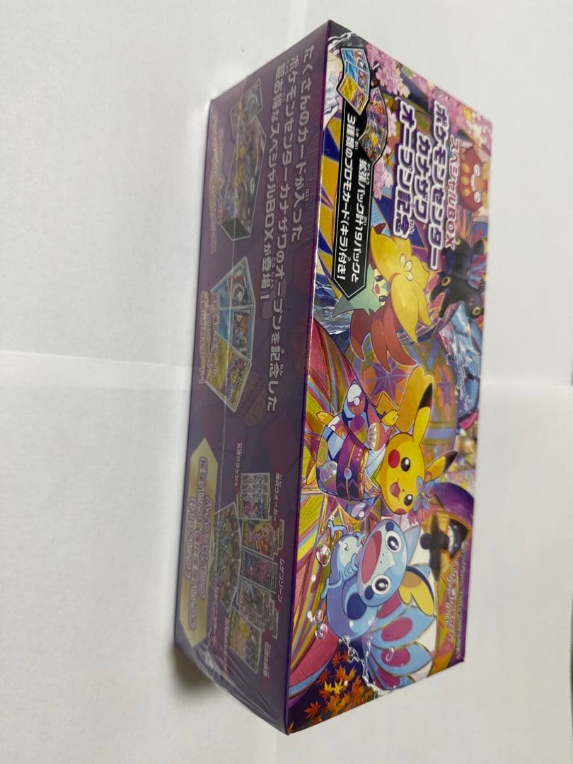 ポケモンカードゲーム カナザワボックス